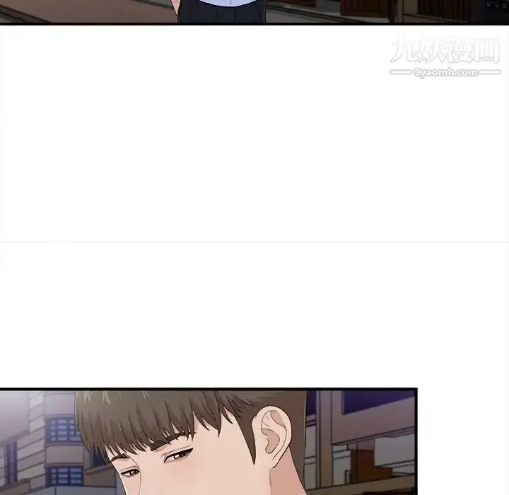 漫画《密友》第93话第95张图