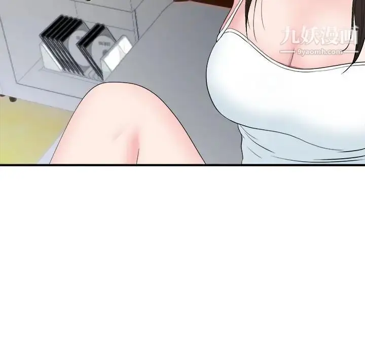 漫画《密友》第80话第27张图