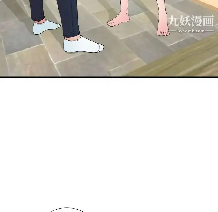 漫画《密友》第80话第35张图