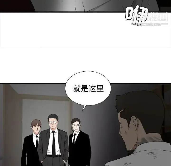 漫画《密友》第110话第19张图