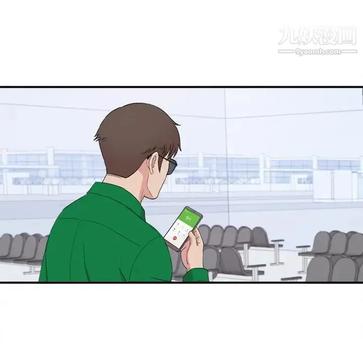 漫画《密友》第110话第45张图