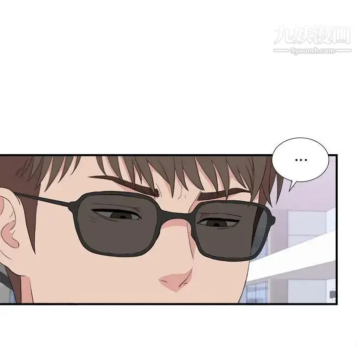 漫画《密友》第110话第47张图