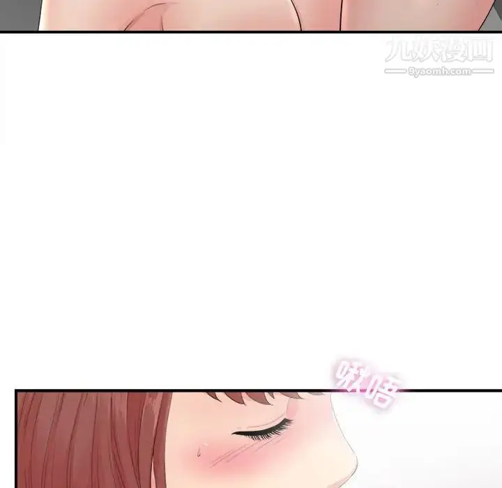 漫画《密友》第89话第36张图