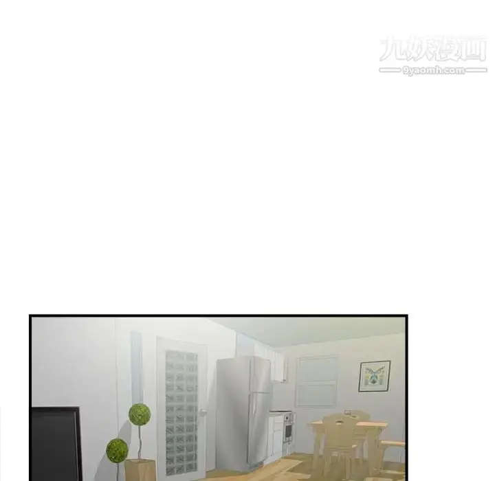 漫画《密友》第89话第40张图