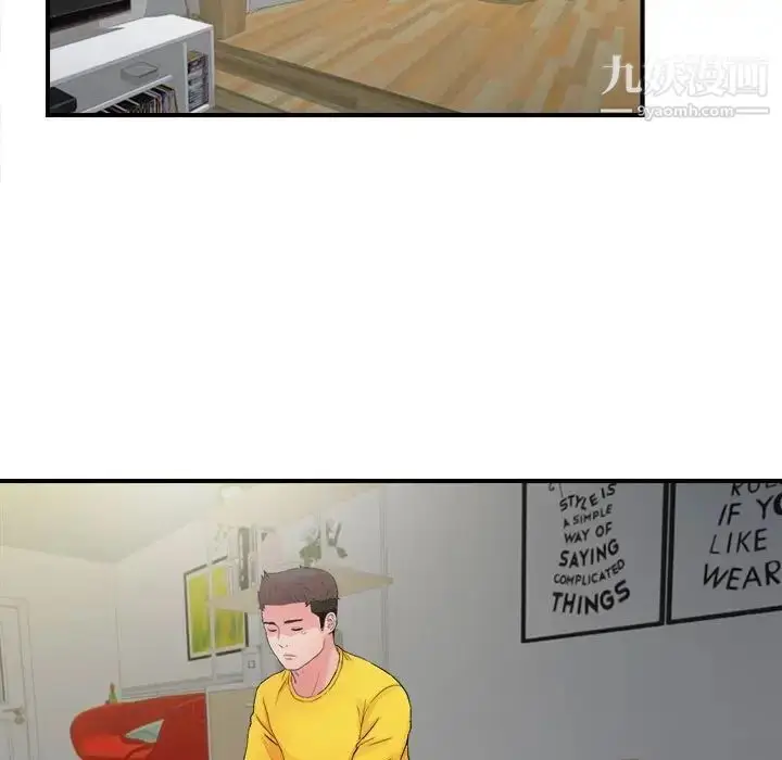 漫画《密友》第89话第41张图