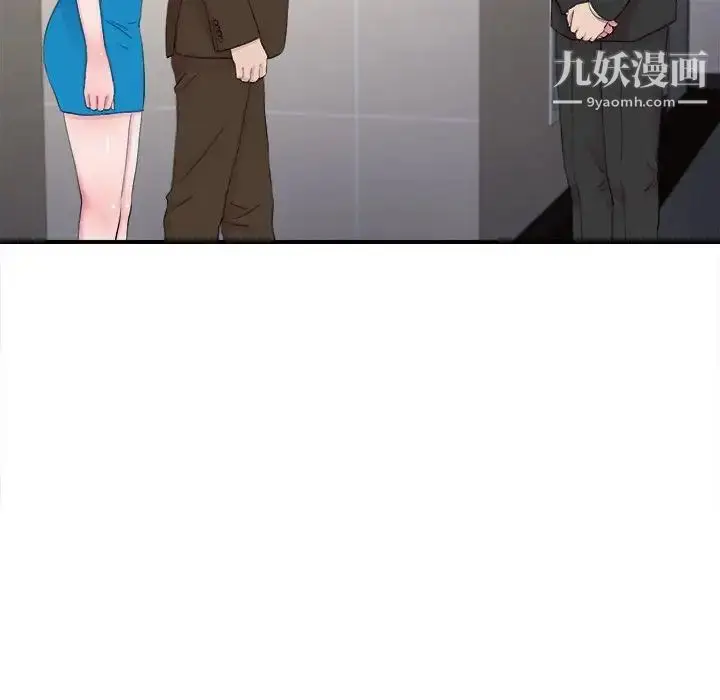 漫画《密友》第97话第28张图