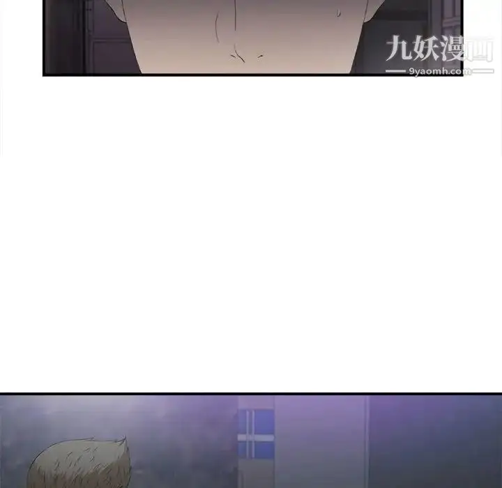 漫画《密友》第97话第82张图