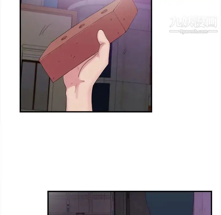 漫画《密友》第97话第88张图