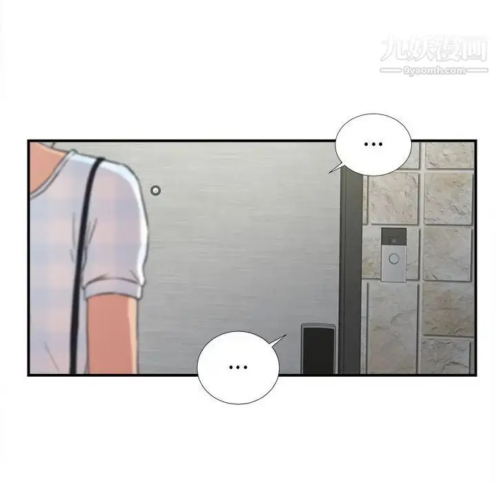 漫画《密友》第66话第66张图