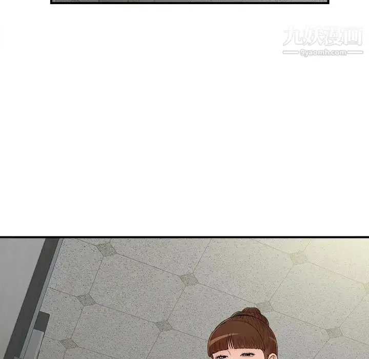 漫画《密友》第66话第71张图