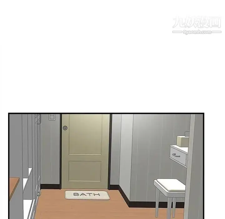 漫画《密友》第88话第52张图