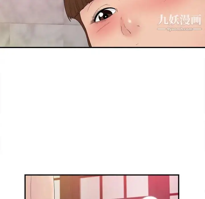 漫画《密友》第107话第58张图