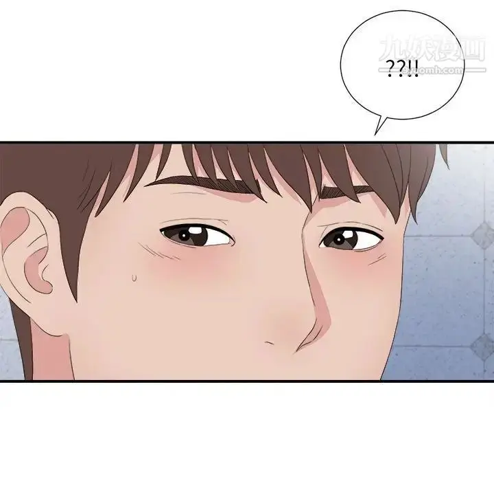漫画《密友》第107话第93张图