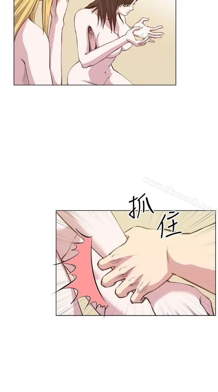漫画《OFFICETROUBLE》第26话第9张图