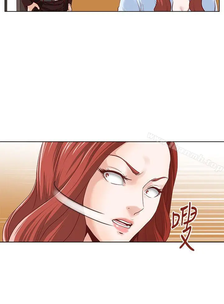 漫画《OFFICETROUBLE》第4话第5张图
