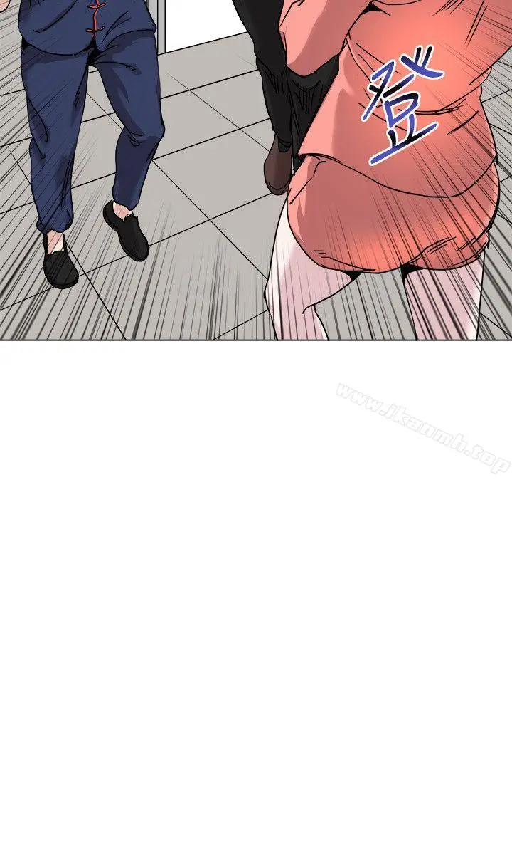 漫画《OFFICETROUBLE》第17话第21张图