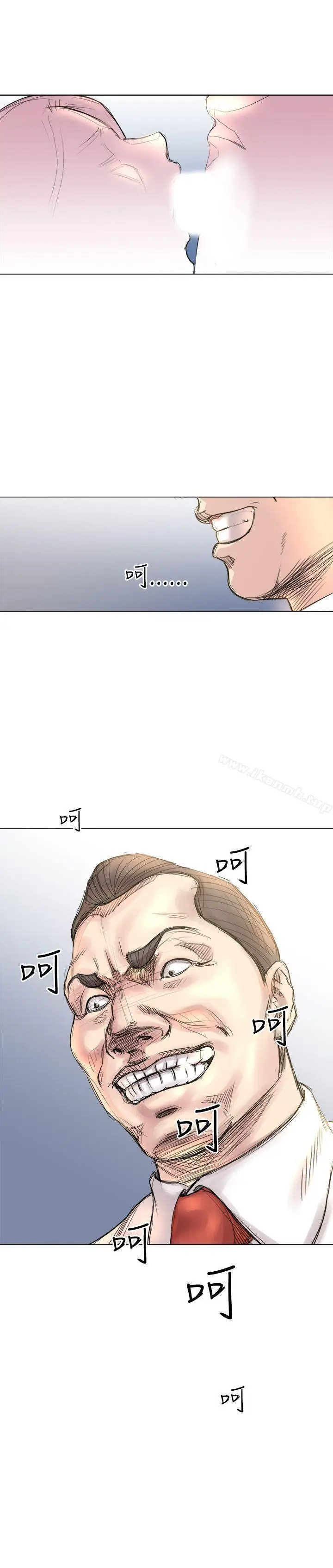 漫画《OFFICETROUBLE》第18话第21张图