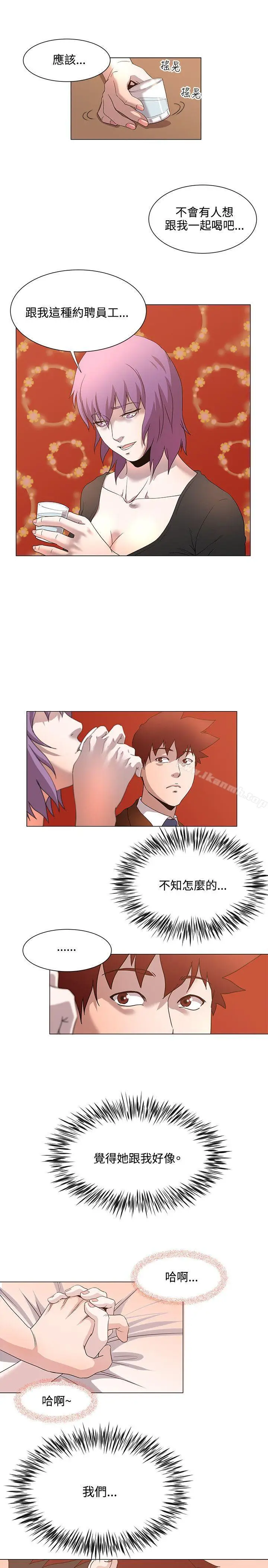 漫画《OFFICETROUBLE》第15话第17张图