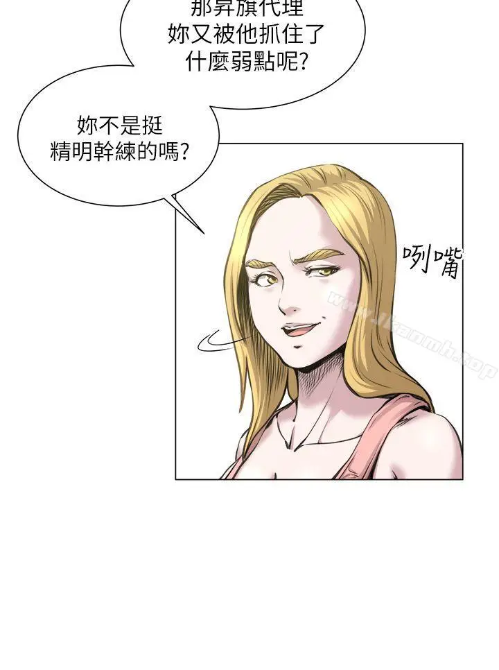 漫画《OFFICETROUBLE》第22话第12张图