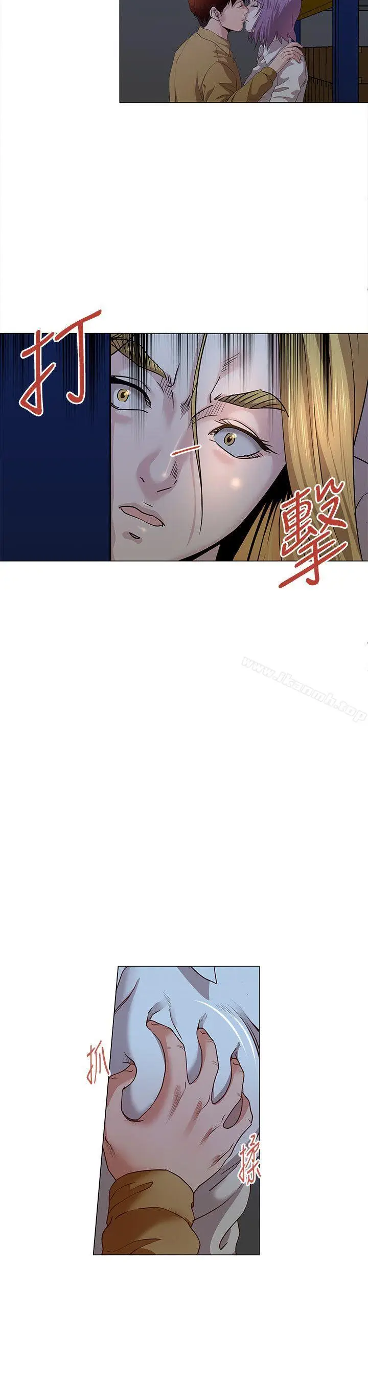 漫画《OFFICETROUBLE》第16话第9张图