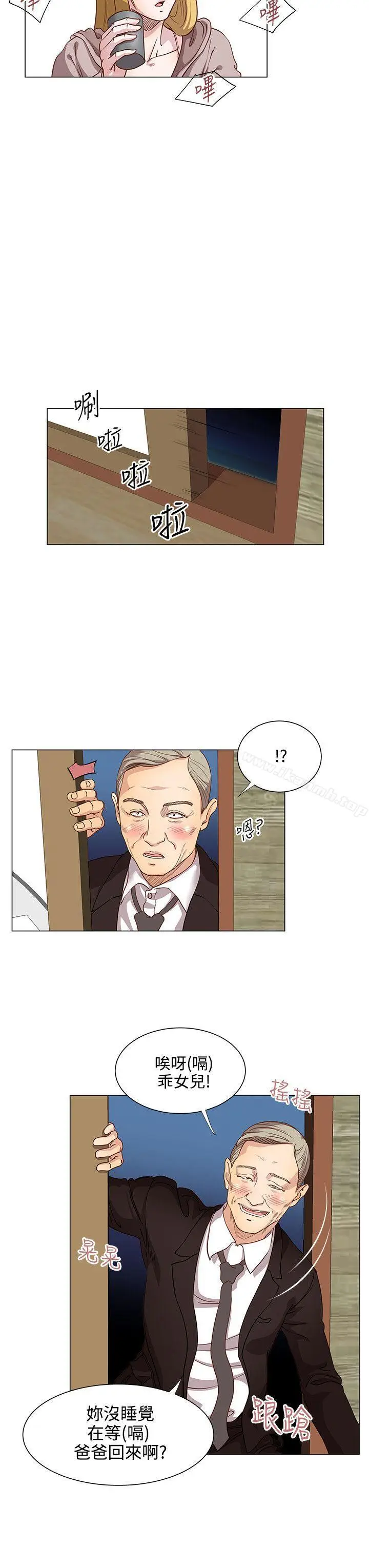漫画《OFFICETROUBLE》第13话第18张图