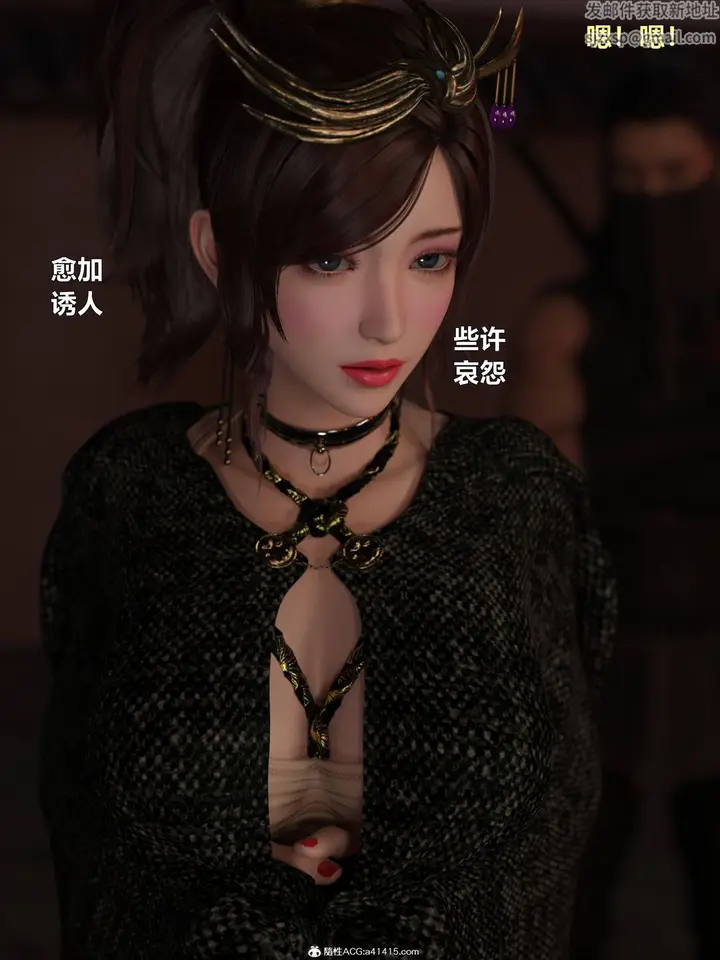 漫画《[3D]迷欲绑缚》第05话第112张图