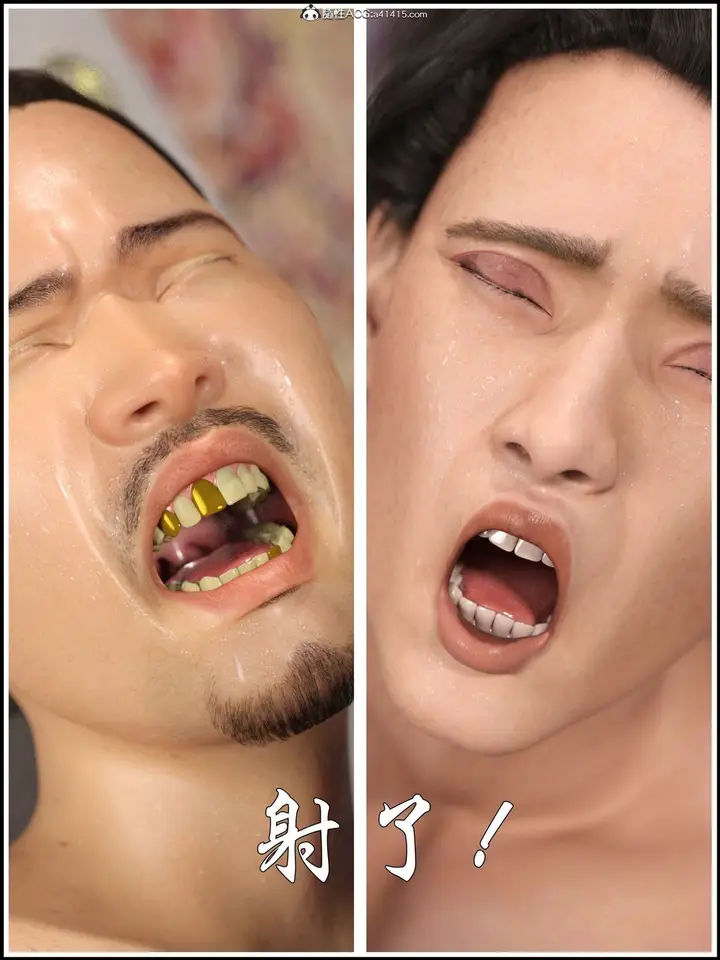 漫画《[3D]迷欲绑缚》第01话第118张图