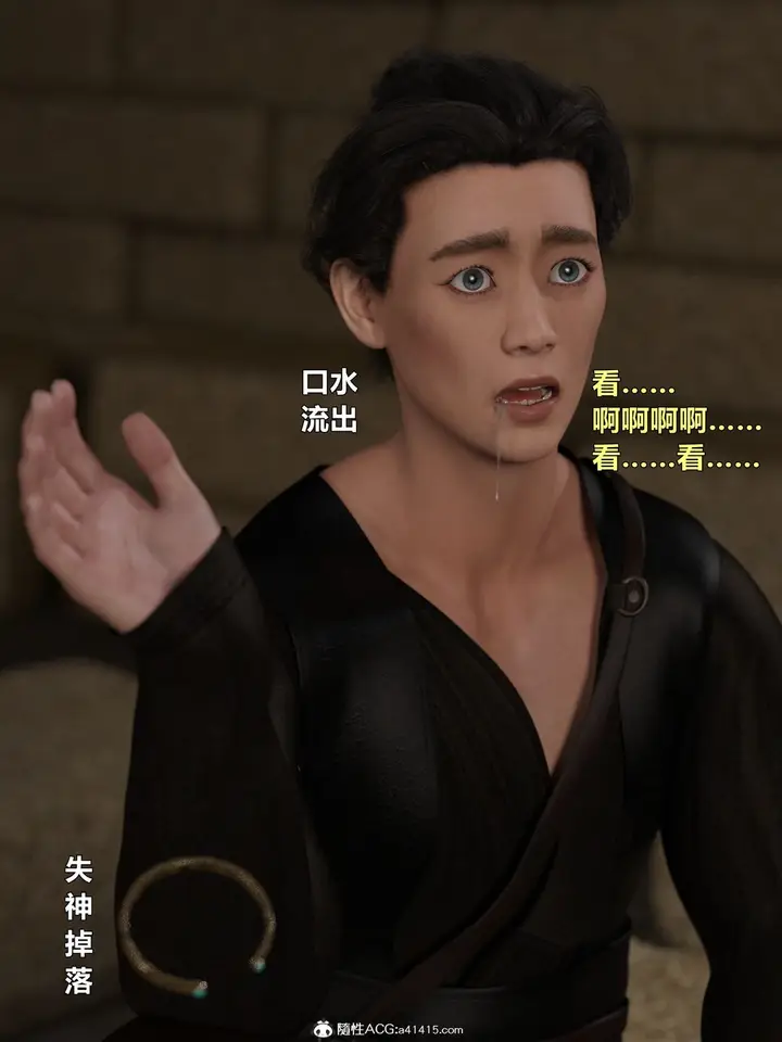 漫画《[3D]迷欲绑缚》第04话第68张图