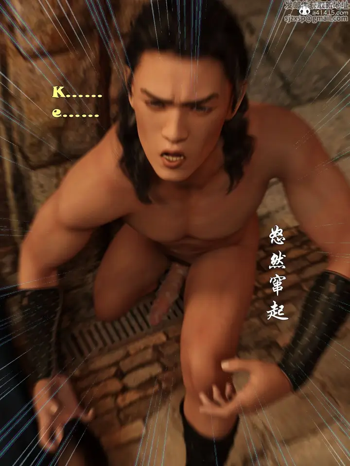 漫画《[3D]迷欲绑缚》第06话第102张图