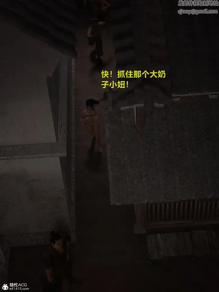 漫画《[3D]迷欲绑缚》第03话第115张图