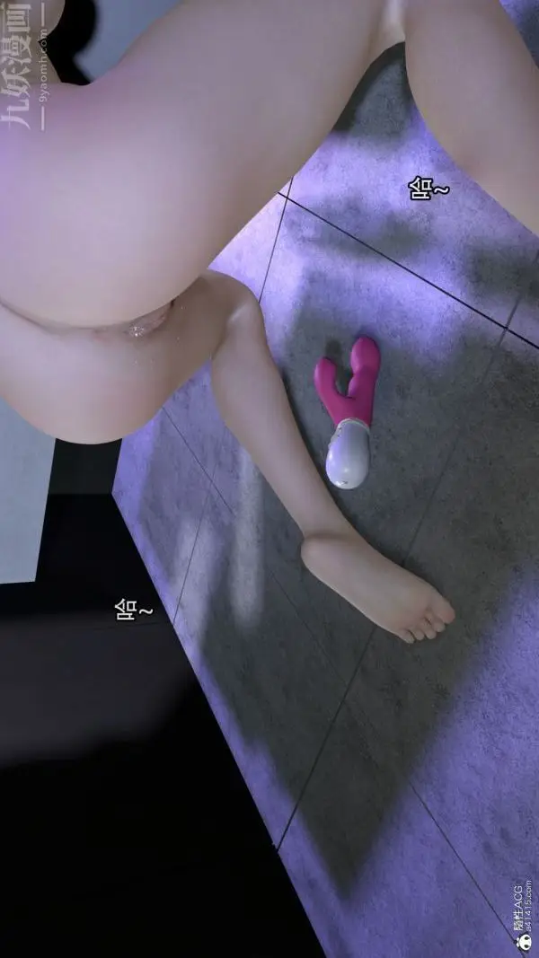 漫画《[3D]寝取他人人妻》第04话第22张图