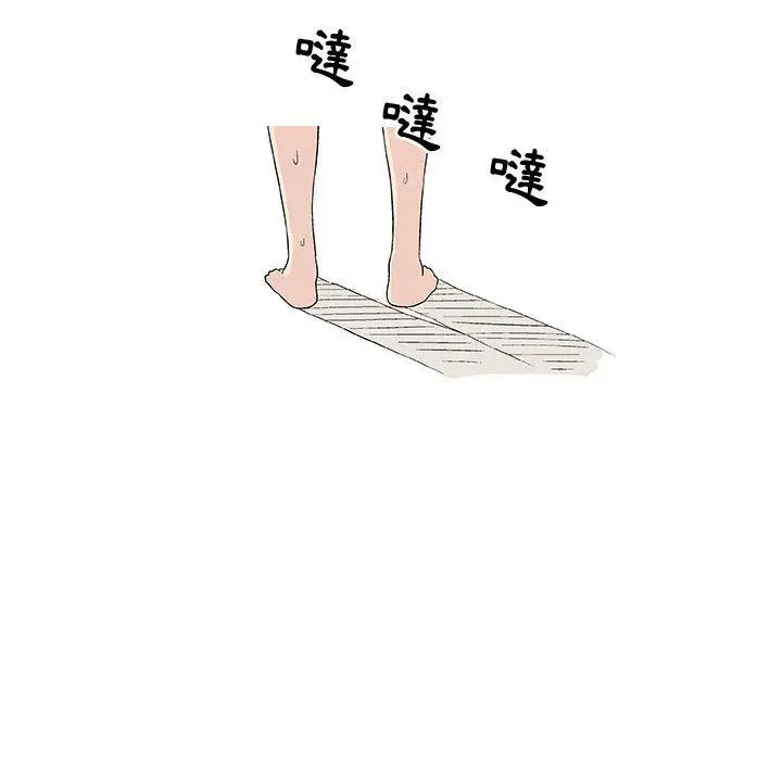 漫画《偶然邂逅的他》第2话第120张图