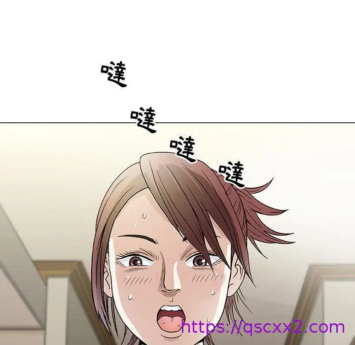 漫画《偶然邂逅的他》第2话第121张图