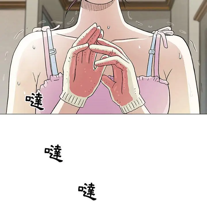 漫画《偶然邂逅的他》第2话第122张图