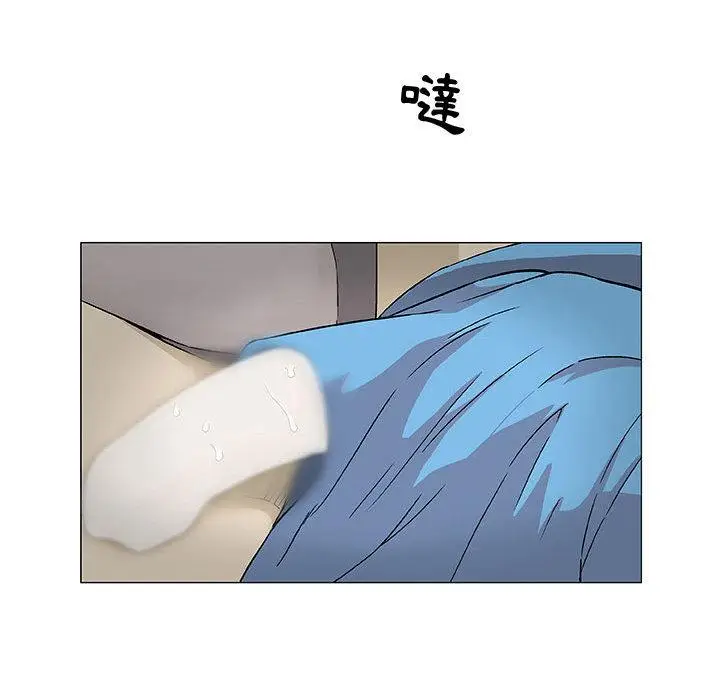 漫画《偶然邂逅的他》第2话第123张图