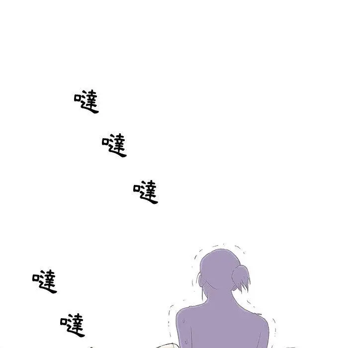 漫画《偶然邂逅的他》第2话第124张图