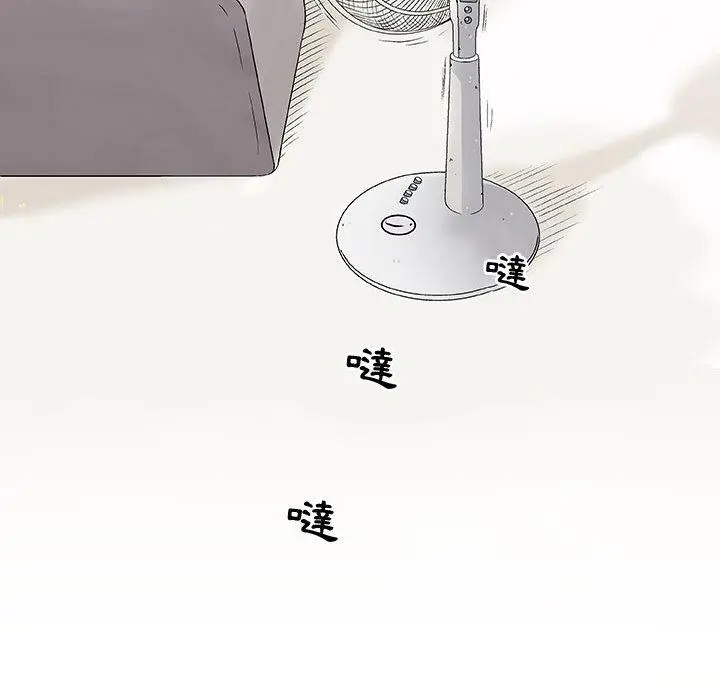 漫画《偶然邂逅的他》第2话第135张图