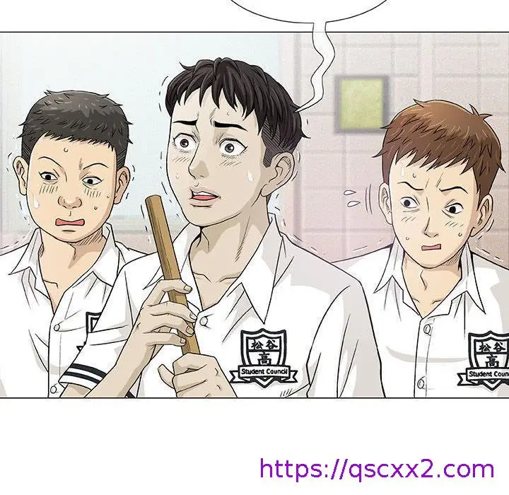 漫画《偶然邂逅的他》第2话第17张图