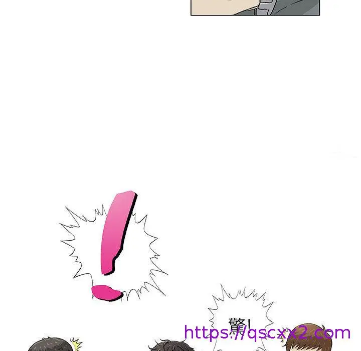 漫画《偶然邂逅的他》第2话第25张图