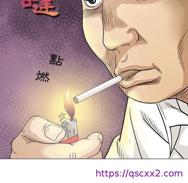 漫画《偶然邂逅的他》第2话第33张图