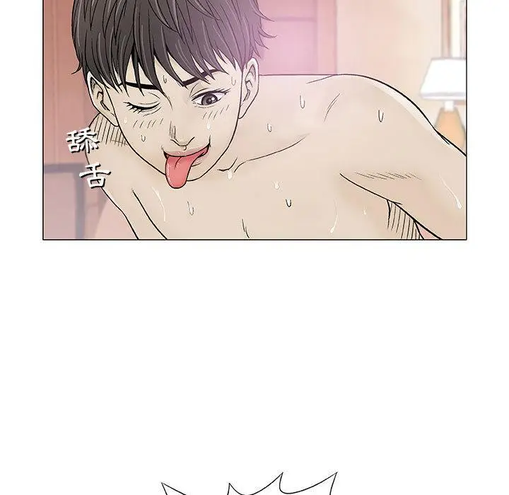 漫画《偶然邂逅的他》第2话第58张图