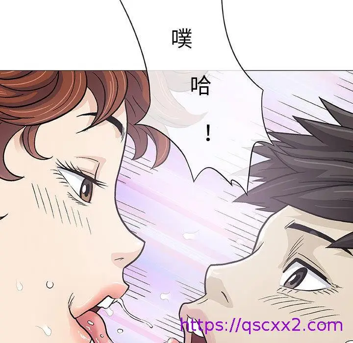 漫画《偶然邂逅的他》第2话第65张图