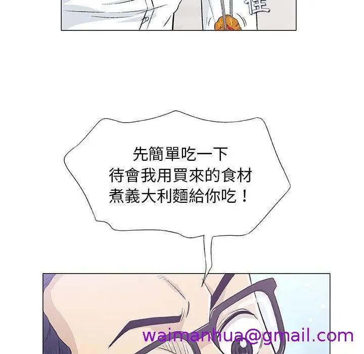 漫画《偶然邂逅的他》第25话第101张图