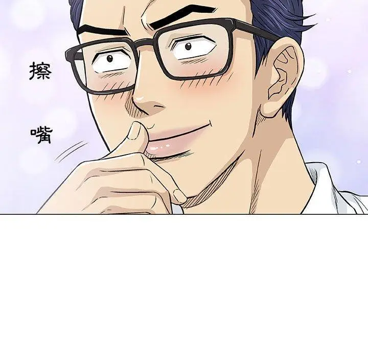 漫画《偶然邂逅的他》第25话第111张图