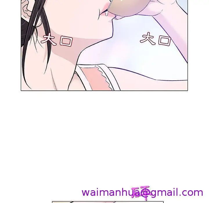 漫画《偶然邂逅的他》第25话第21张图