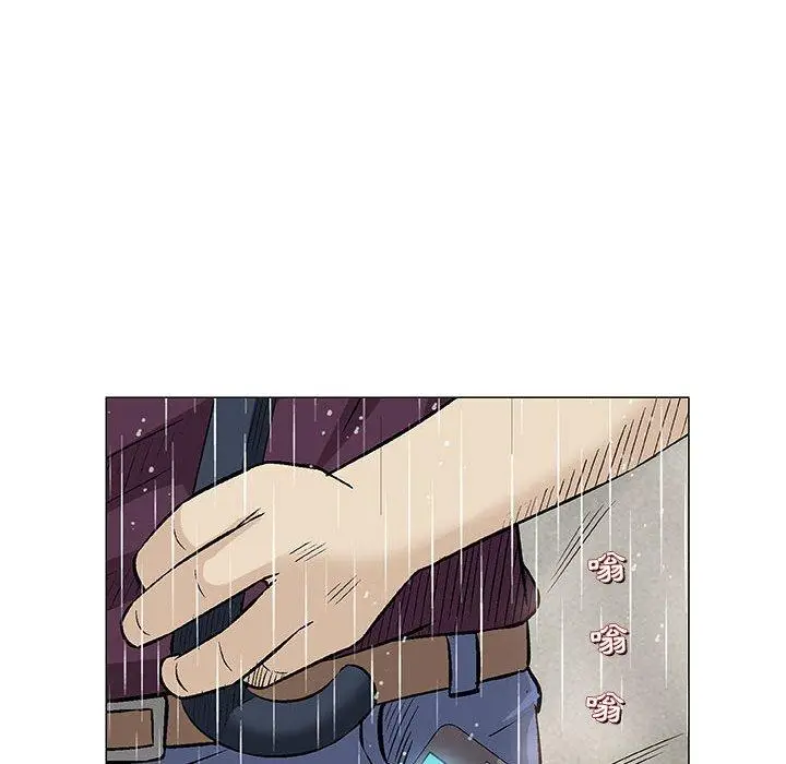 漫画《偶然邂逅的他》第25话第47张图
