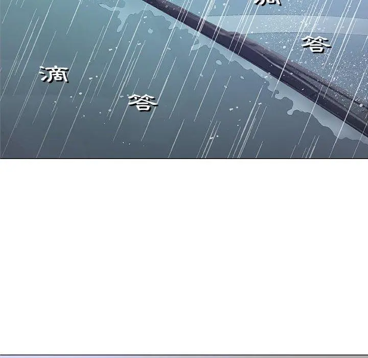 漫画《偶然邂逅的他》第25话第6张图