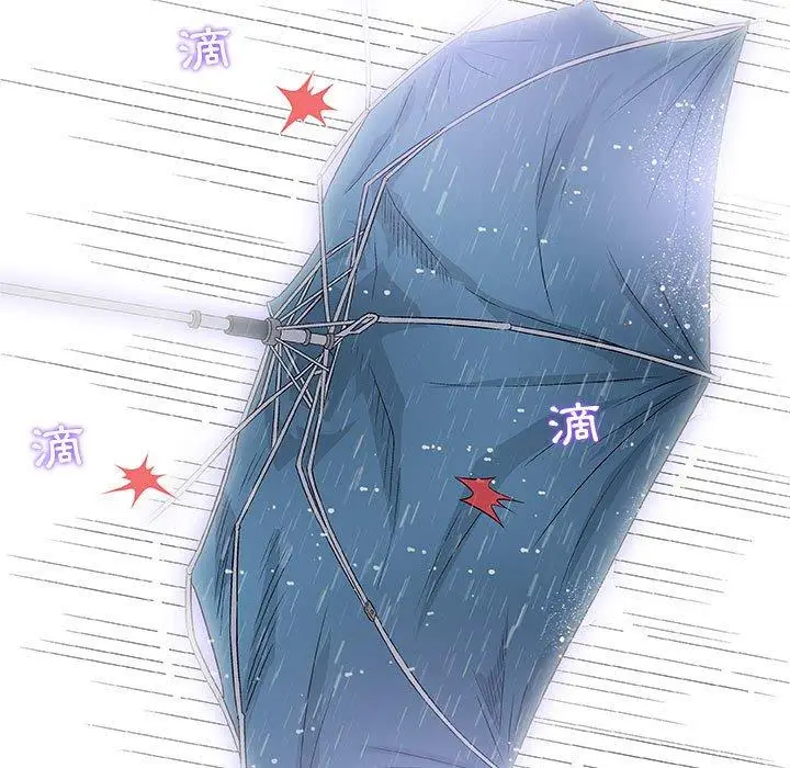 漫画《偶然邂逅的他》第25话第72张图