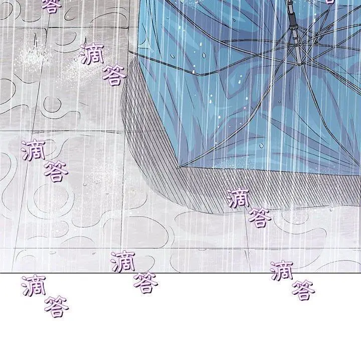 漫画《偶然邂逅的他》第25话第79张图
