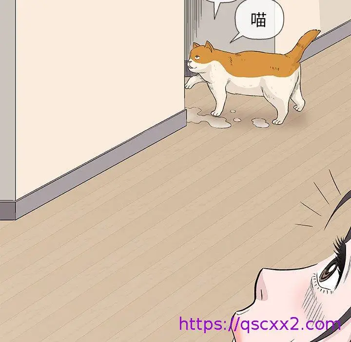 漫画《偶然邂逅的他》第26话第113张图